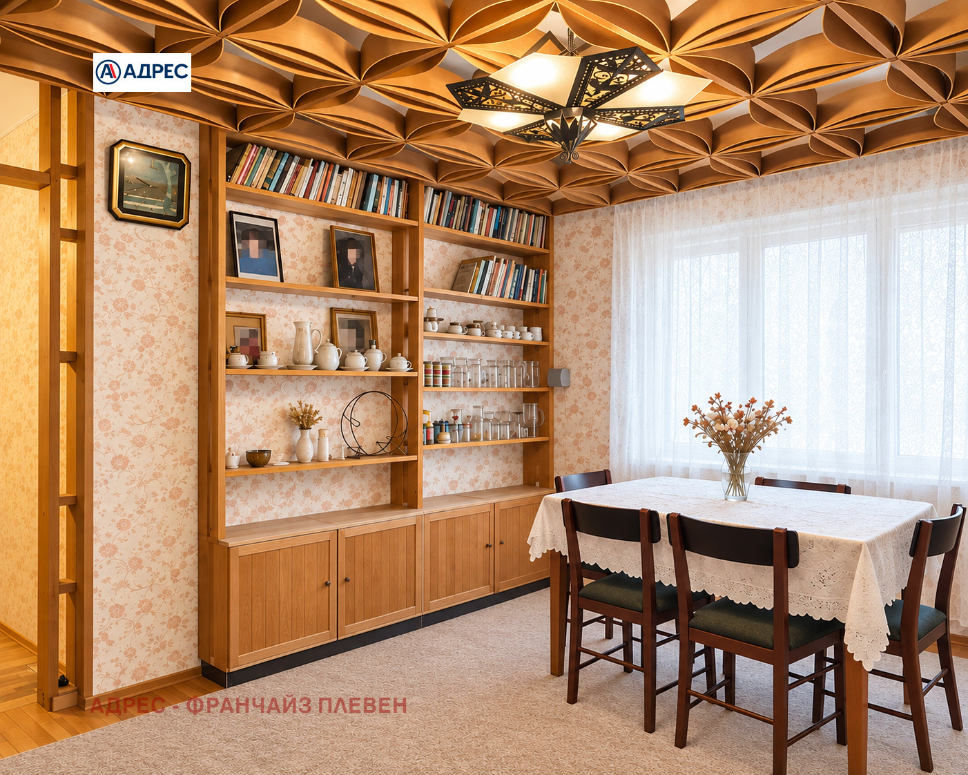 Продава КЪЩА, с. Градище, област Плевен, снимка 3 - Къщи - 53312281