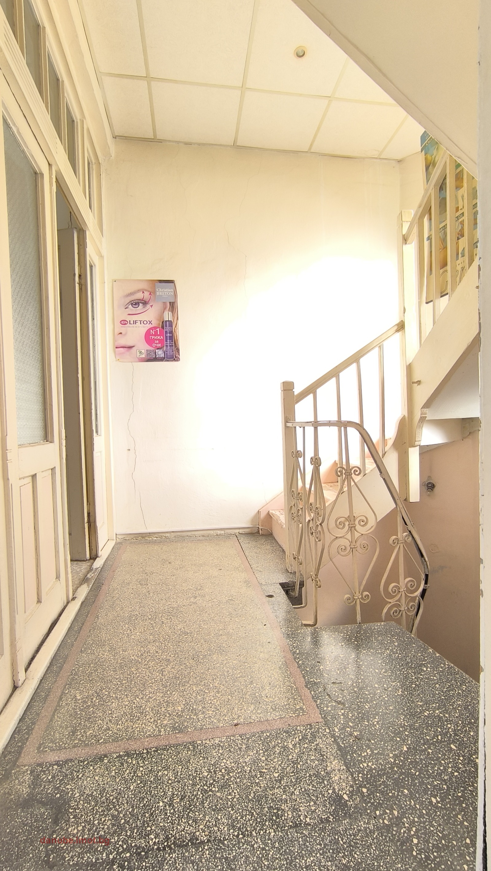 Продава КЪЩА, гр. Русе, Център, снимка 9 - Къщи - 54137274