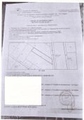 Продава ПАРЦЕЛ, с. Чепинци, област София-град, снимка 3