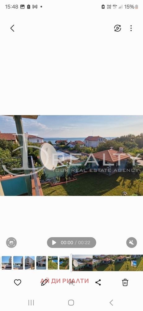 ������� ���� | Imot.bg � ����������� 15