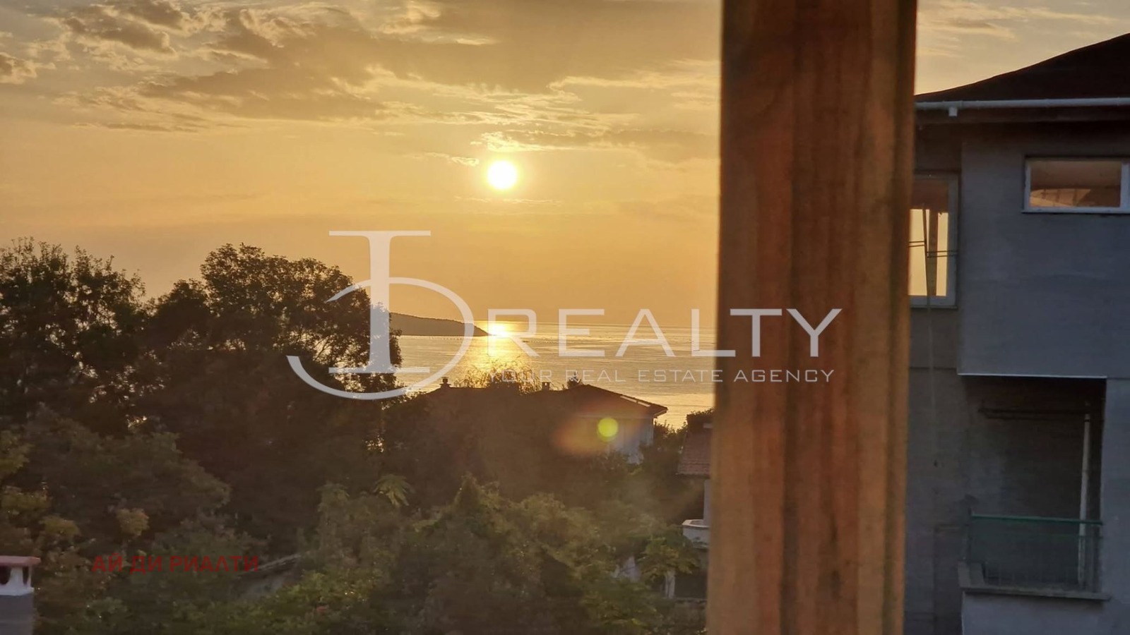 ������� ���� | Imot.bg � ����������� 10