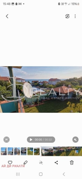 ������� ���� | Imot.bg � ����� ������ 15