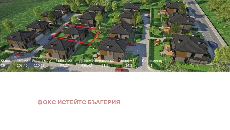 Продава  Къща област Пловдив , с. Марково , 203 кв.м | 78778164 - изображение [2]