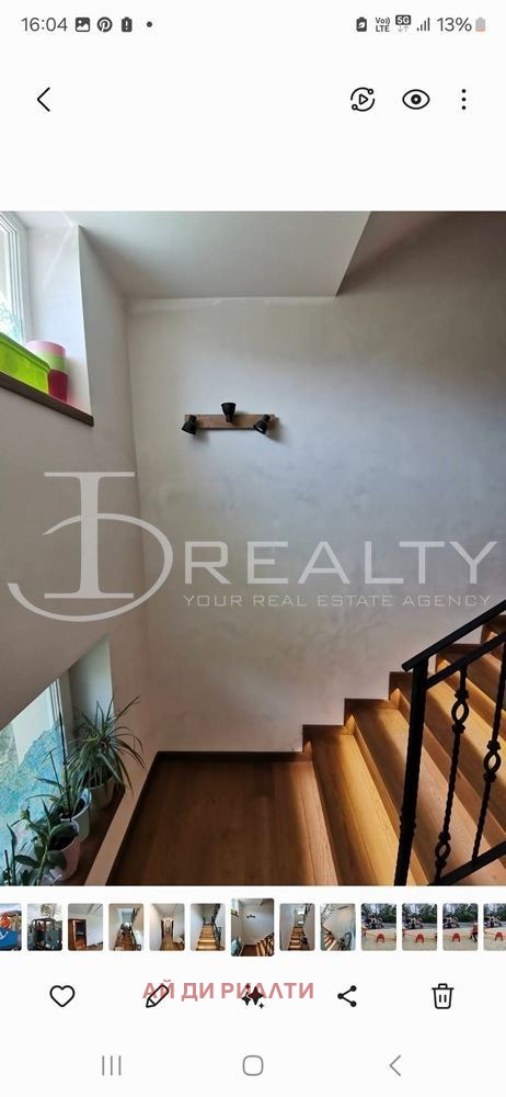 Продава КЪЩА, гр. Черноморец, област Бургас, снимка 14 - Къщи - 53659039