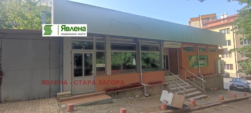Продава  Заведение, град Стара Загора, Три чучура - север • 95 000 EUR • ID 88580262 — holmes.bg - [1] 