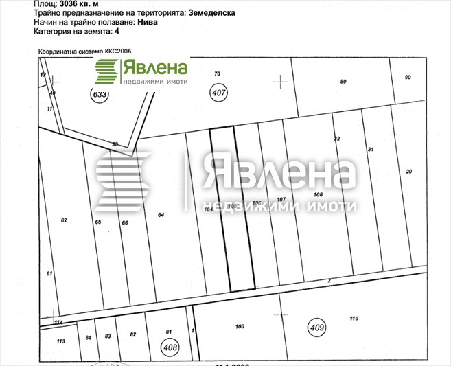 Eladó  Cselekmény régió Sofia , Kostinbrod , 3036 négyzetméter | 28308255