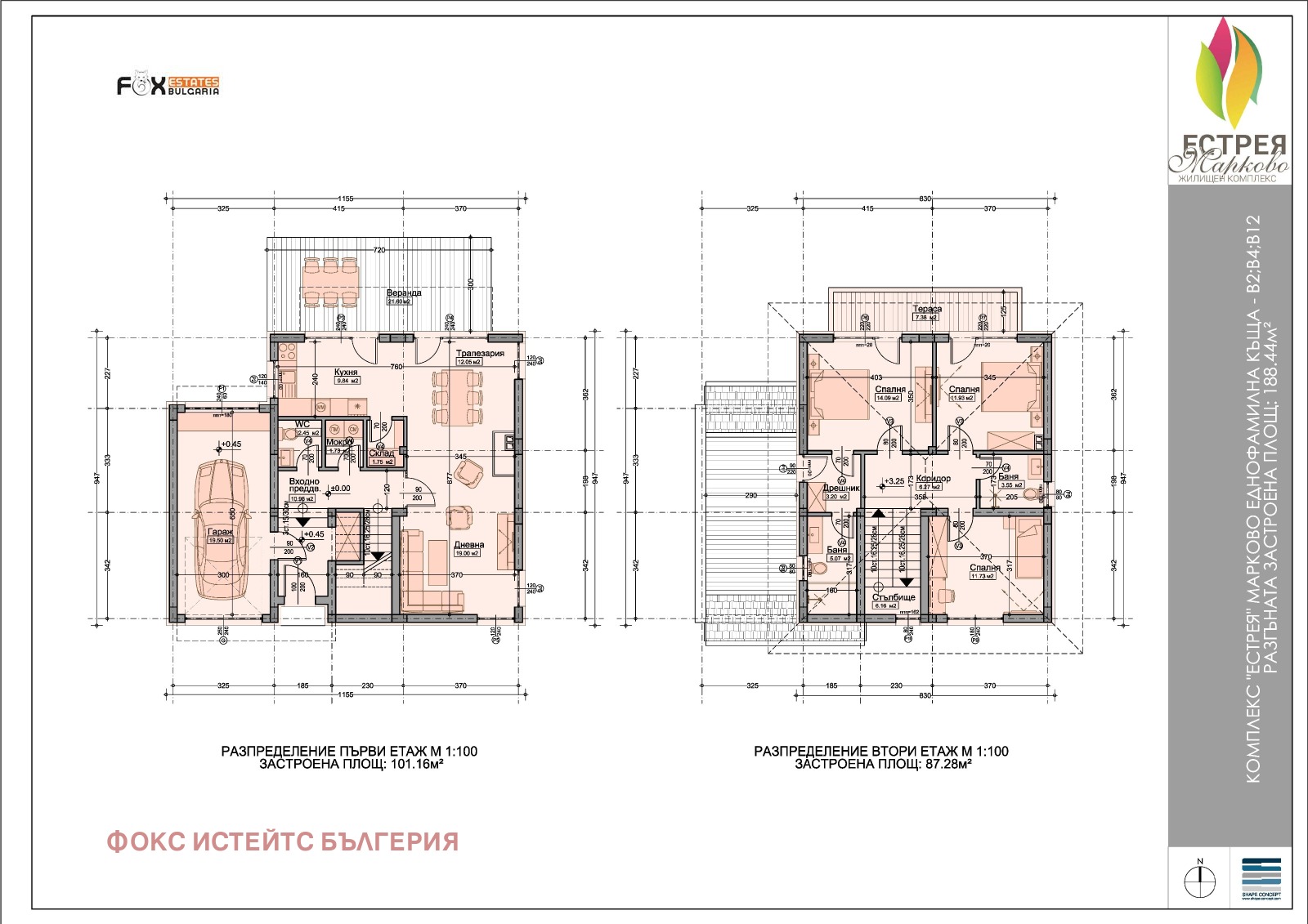 Продава КЪЩА, с. Марково, област Пловдив, снимка 2 - Къщи - 44252721