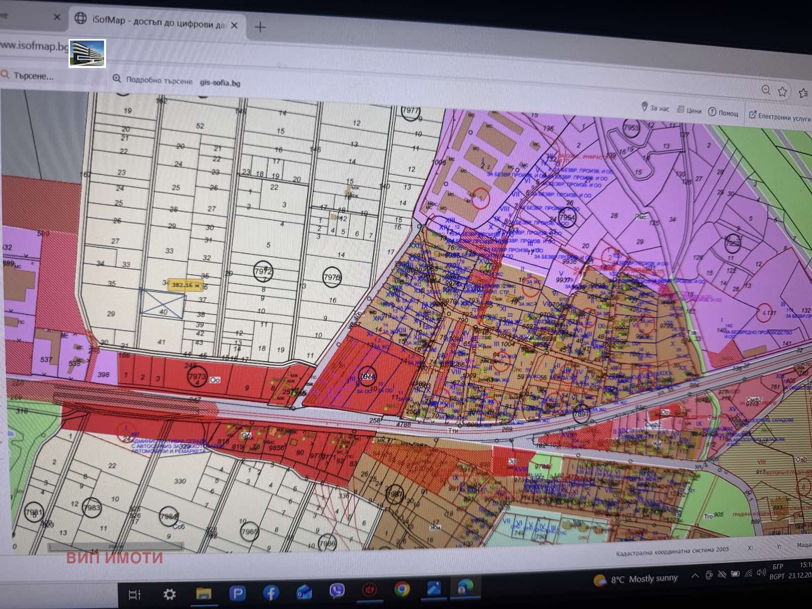 Продава ПАРЦЕЛ, гр. София, с. Долни Богров