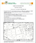 Продава ПАРЦЕЛ, гр. София, Враждебна, снимка 2