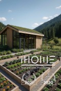 Продава ПАРЦЕЛ, област София, гр. Годеч • 1700000 € • 41873768 — Holmes.bg