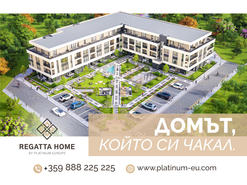 Продава 3-СТАЕН в град Пловдив, Христо Смирненски - 150 кв.м / 195 416 € » 382 200.48 лв., ПЛАТИНУМ ЕВРОПА