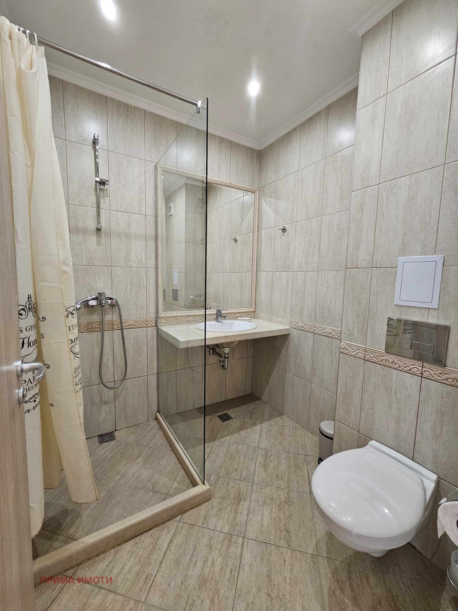 ������� 2-����� | Imot.bg � ����������� 5