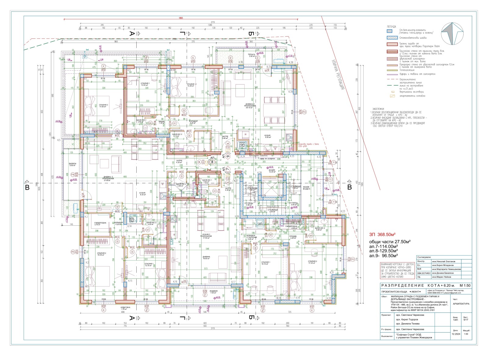 Продава 3-СТАЕН | Imot.bg — изображение 6