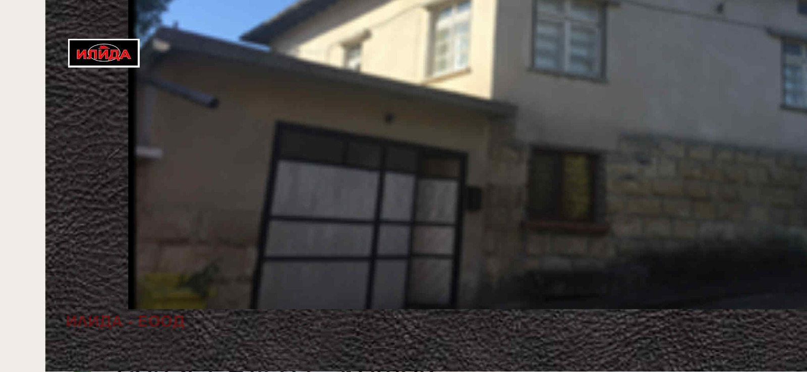 ������� ���� | Imot.bg � ����������� 1