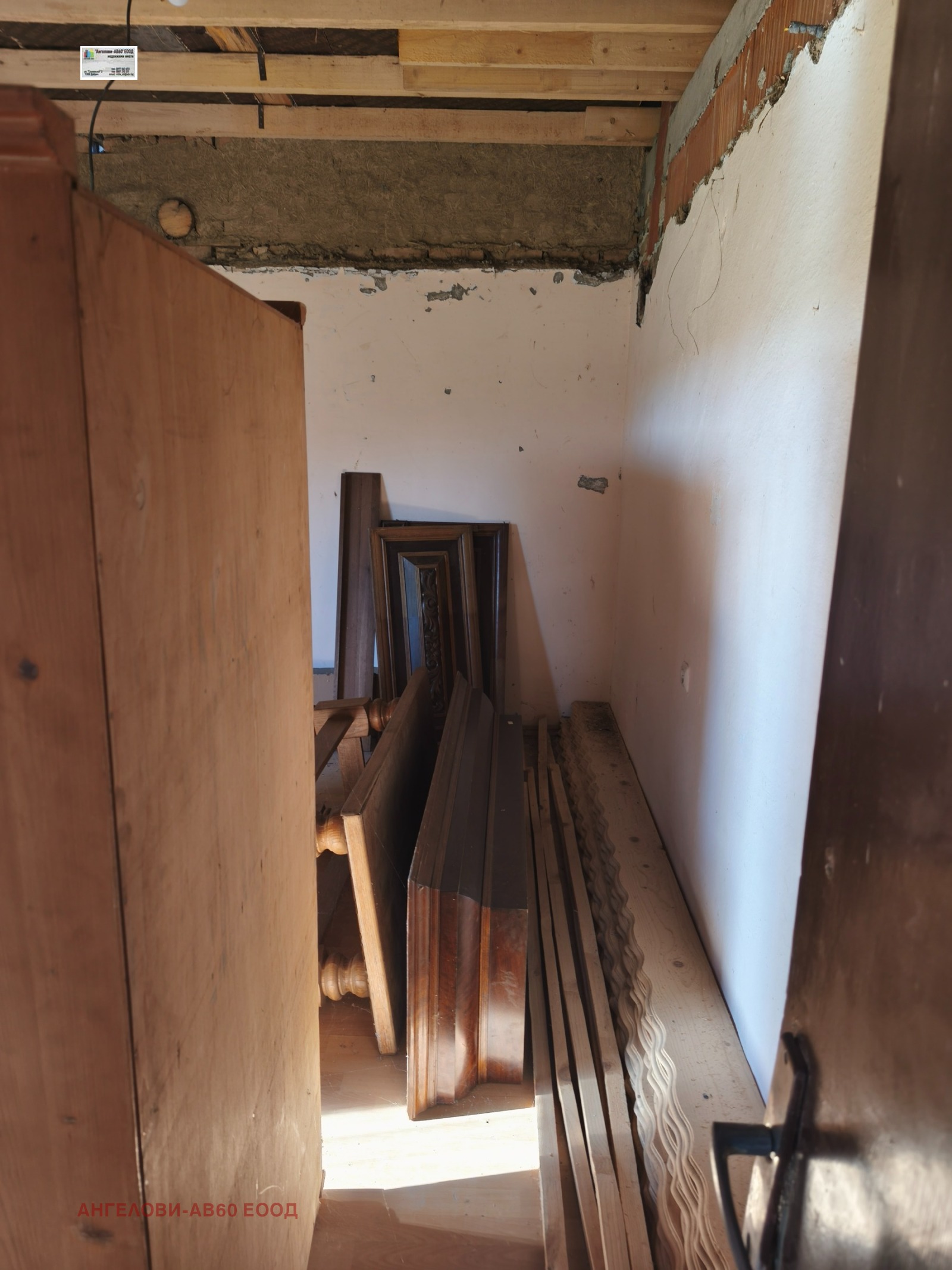 ������� ���� | Imot.bg � ����������� 4