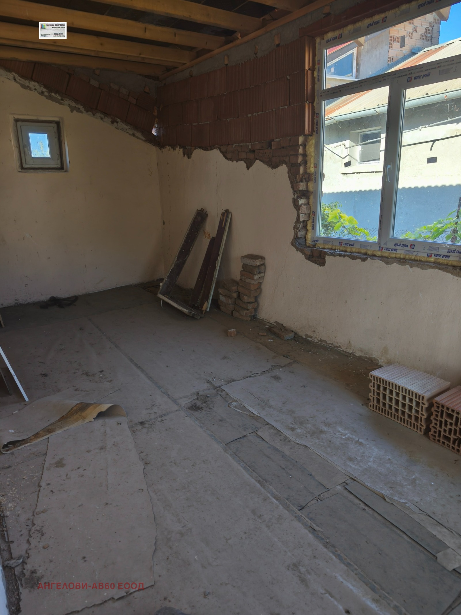 ������� ���� | Imot.bg � ����������� 2