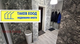 ������� 2-����� | Imot.bg � ����� ������ 8