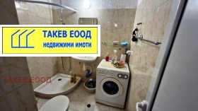 ������� 2-����� | Imot.bg � ����� ������ 6