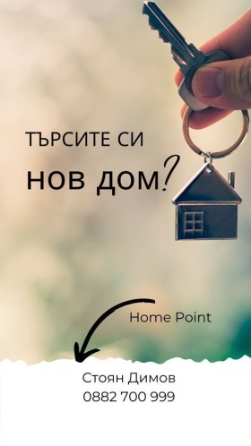 3-стаен град Пловдив, Център 6