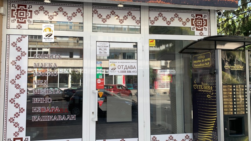 En venta  Comercio Ruse , Tsentralen yuzhen rayon , 66 metros cuadrados | 83484750 - imagen [2]