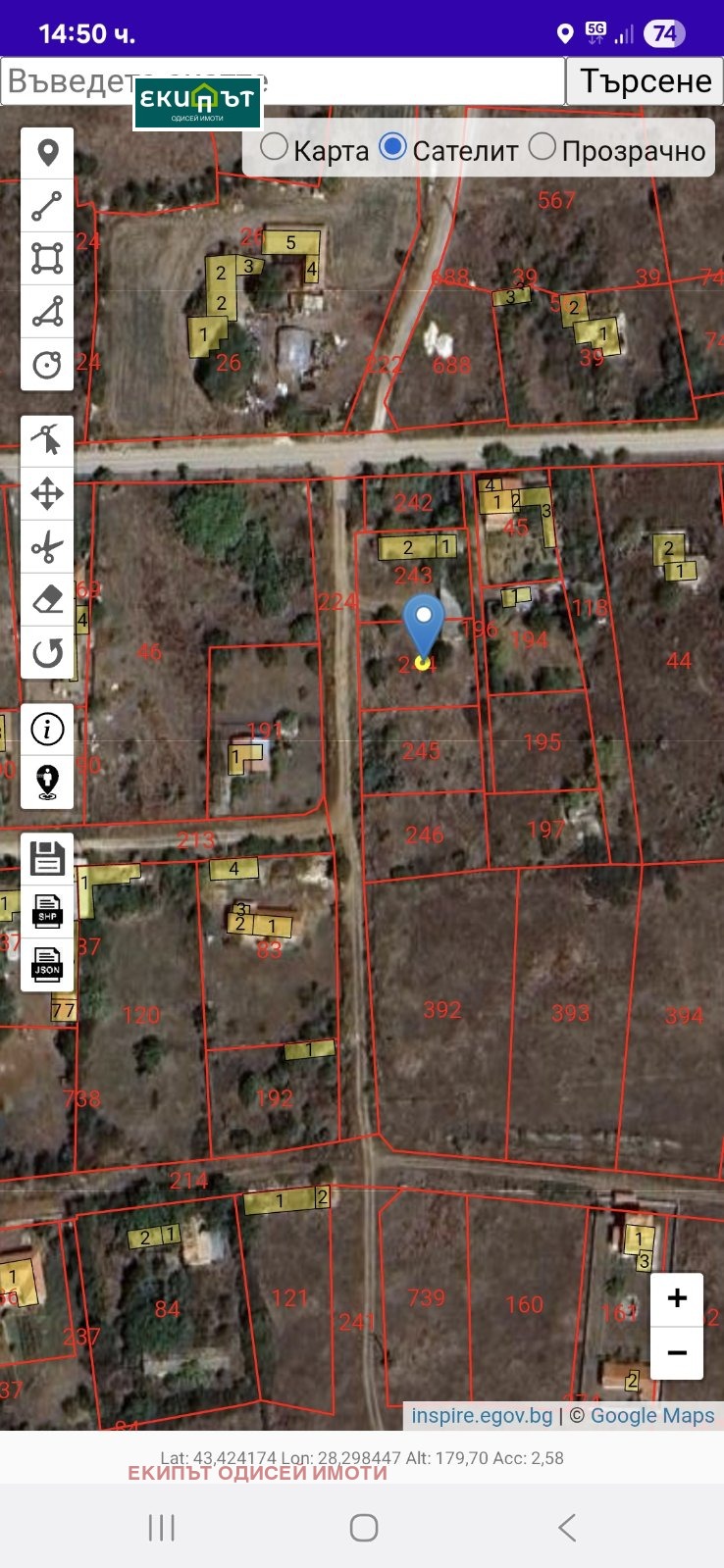 Til salgs  Plott region Dobrich , Bosjurets , 625 kvm | 47121411 - bilde [2]