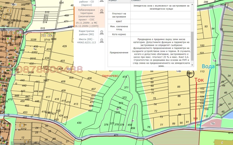 Продаја  Земљиште регион Софиа , Лозен , 12.749 дка | 99022698 - слика [7]