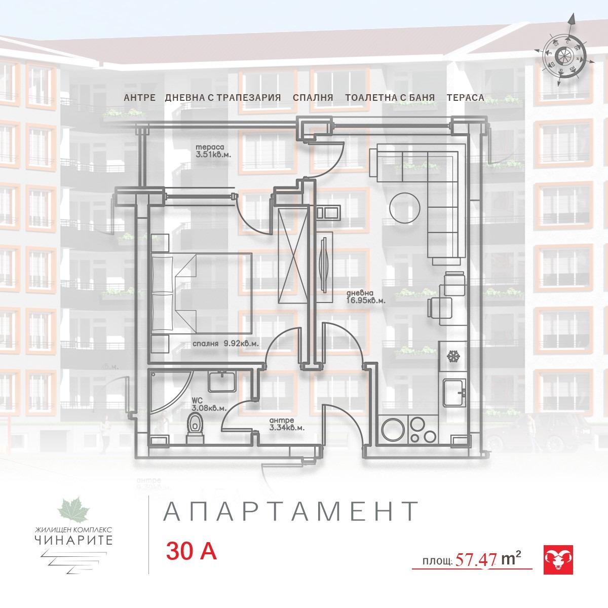 Продава 2-СТАЕН, гр. Кърджали, Възрожденци, снимка 2 - Апартаменти - 51771112