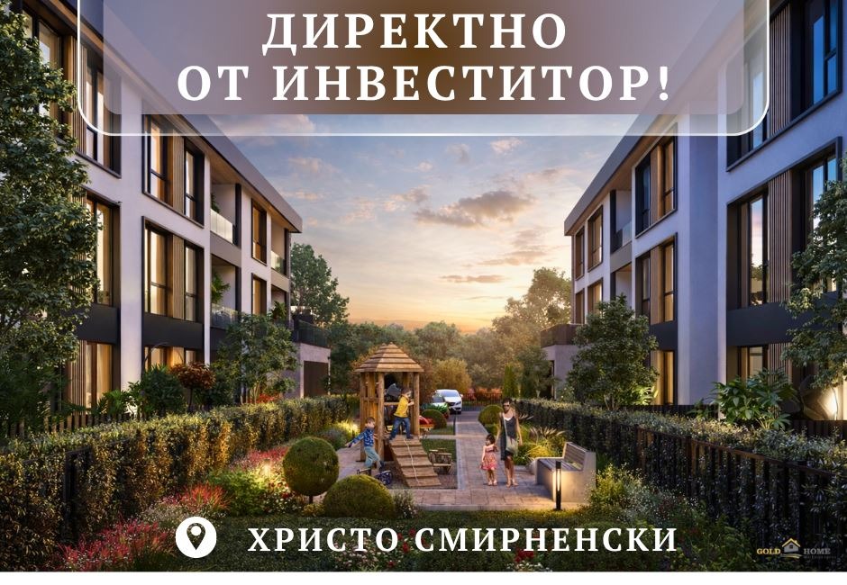 Продава 3-СТАЕН, гр. Пловдив, Христо Смирненски