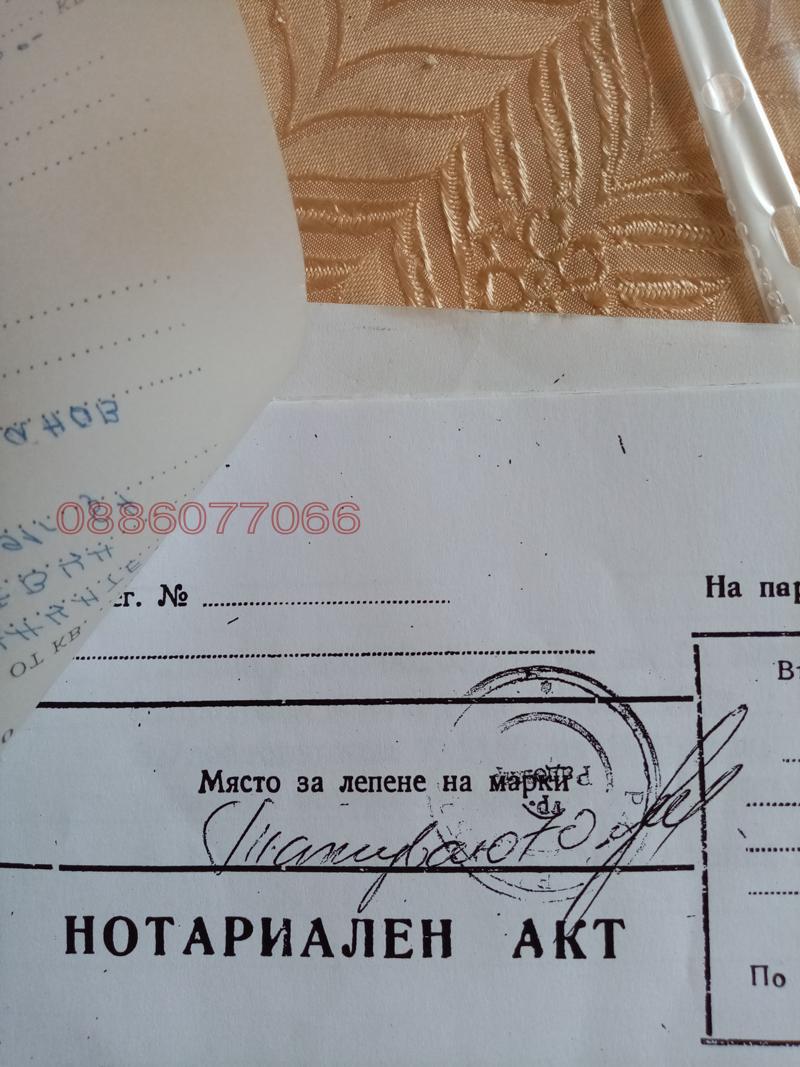 ������� ������ | Imot.bg � ����������� 1