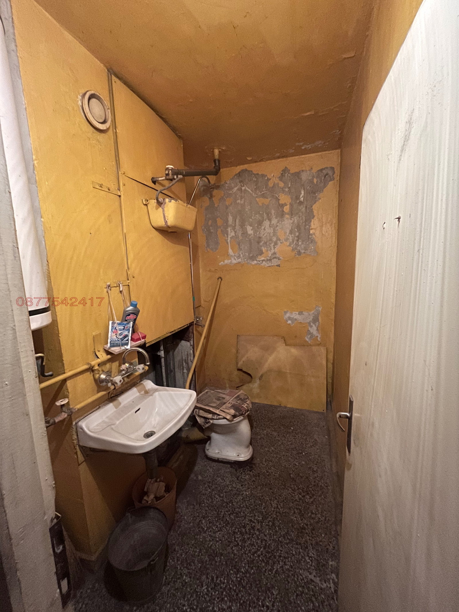 ������� 3-����� | Imot.bg � ����������� 7