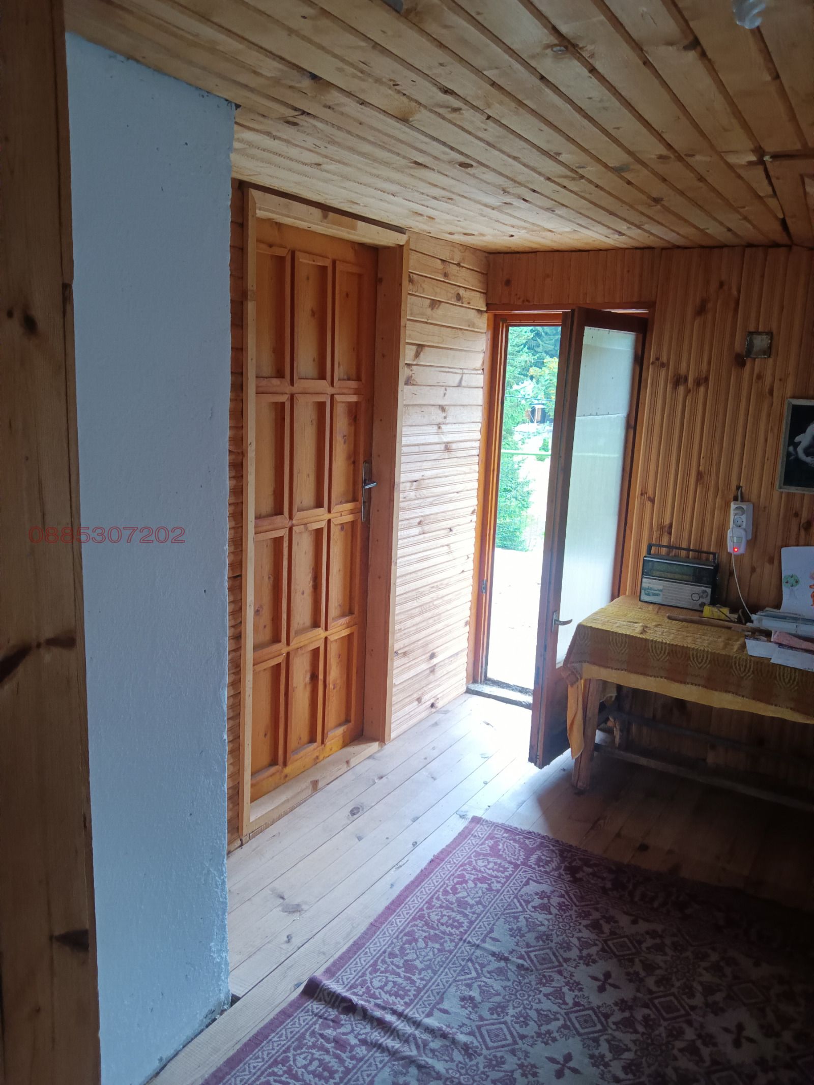 ������� ���� | Imot.bg � ����������� 15