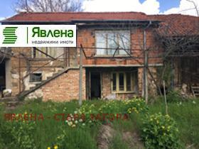 Продажба на имоти в с. Казанка, област Стара Загора - изображение 2 