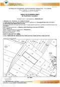 Продава ПАРЦЕЛ, гр. София, с. Мрамор, снимка 2