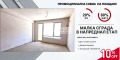 Продава 3-СТАЕН, град Пловдив, Въстанически • 98640 € / 192923.07 лв. • 54428617 1
