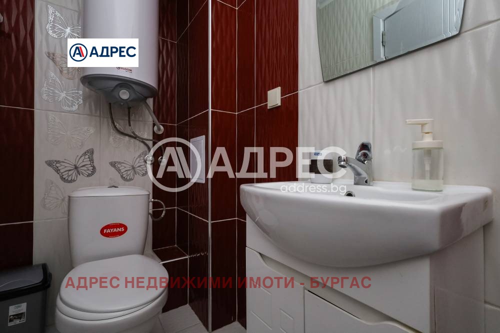 ������� ���� | Imot.bg � ����������� 8