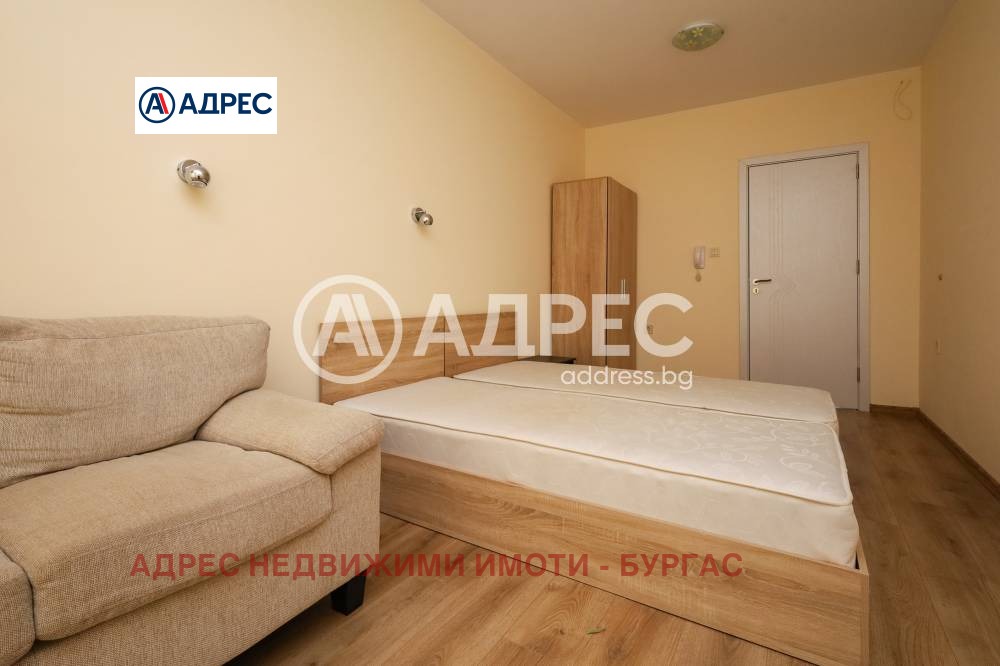 ������� ���� | Imot.bg � ����������� 4