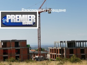 Продава 2-стаен област Пловдив с. Марково - [1] 