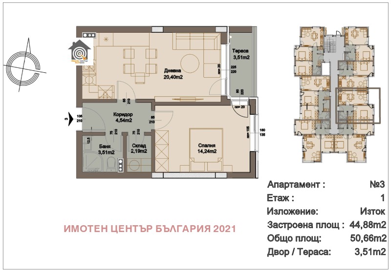 Продава  2-стаен, град София, Карпузица • 80 500 EUR • ID 25469931 — holmes.bg - [1] 