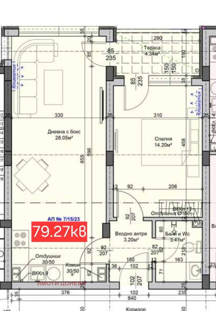 Продава 2-СТАЕН, гр. Стара Загора, Железник - център, снимка 2 - Aпартаменти - 48572325