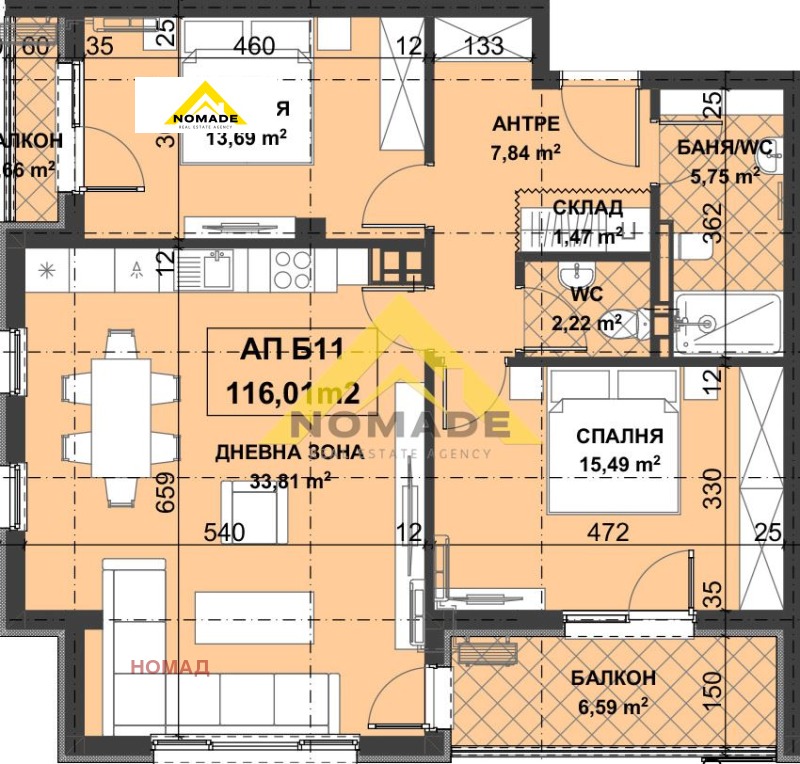 Продава  3-стаен град Пловдив , Остромила , 116 кв.м | 98966981 - изображение [3]