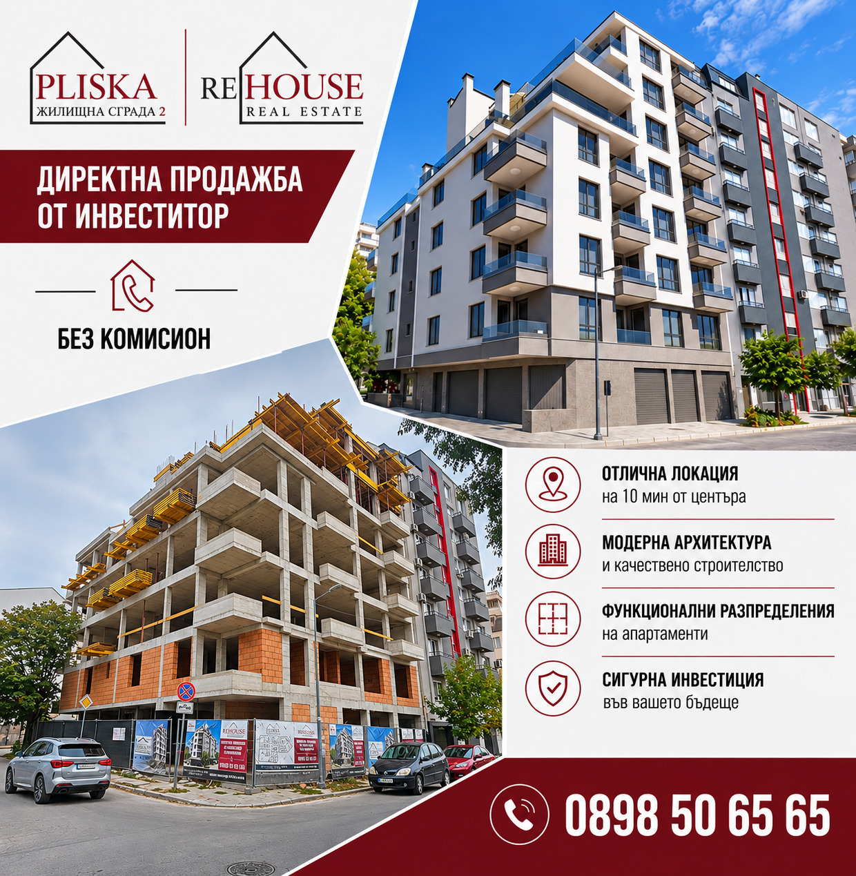 Продава 3-СТАЕН, гр. Варна, Център