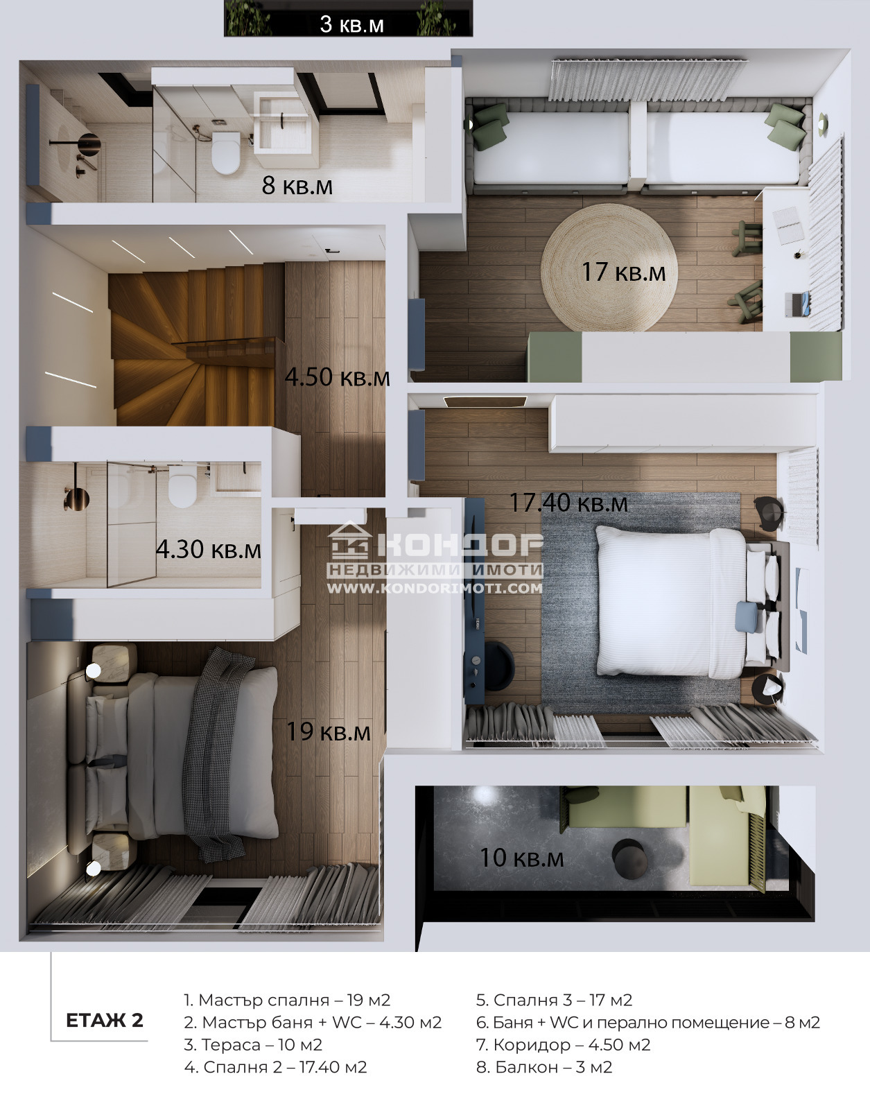 Продава КЪЩА, с. Марково, област Пловдив, снимка 14 - Къщи - 50712418