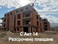 Продава 2-СТАЕН, област Пловдив, с. Марково • 73192 € / 143151.11 лв. • 63545297 1