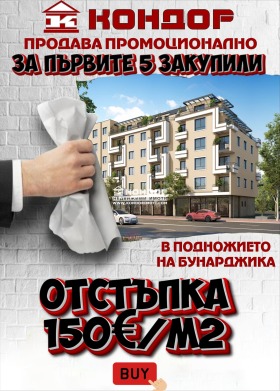 Продажба на многостайни апартаменти в град Пловдив — страница 2 - изображение 6 