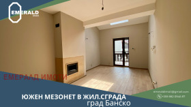 Maisonette Bansko, region Blagoevgrad 1