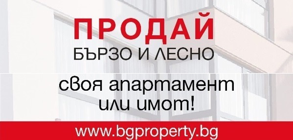 En venta  1 dormitorio Sofia , Sveta Troitsa , 77 metros cuadrados | 91361444 - imagen [9]