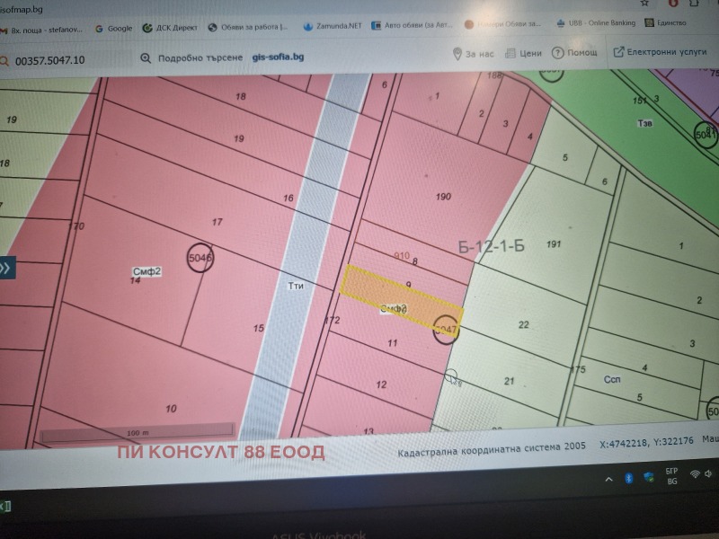 Продава ПАРЦЕЛ в град София, гр. Нови Искър - 1047 кв.м / 41 880 € » 81 910.16 лв., ПИ КОНСУЛТ 88 ЕООД