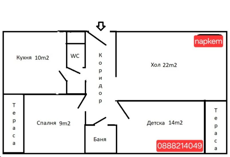 ������� 3-����� | Imot.bg � ����������� 1