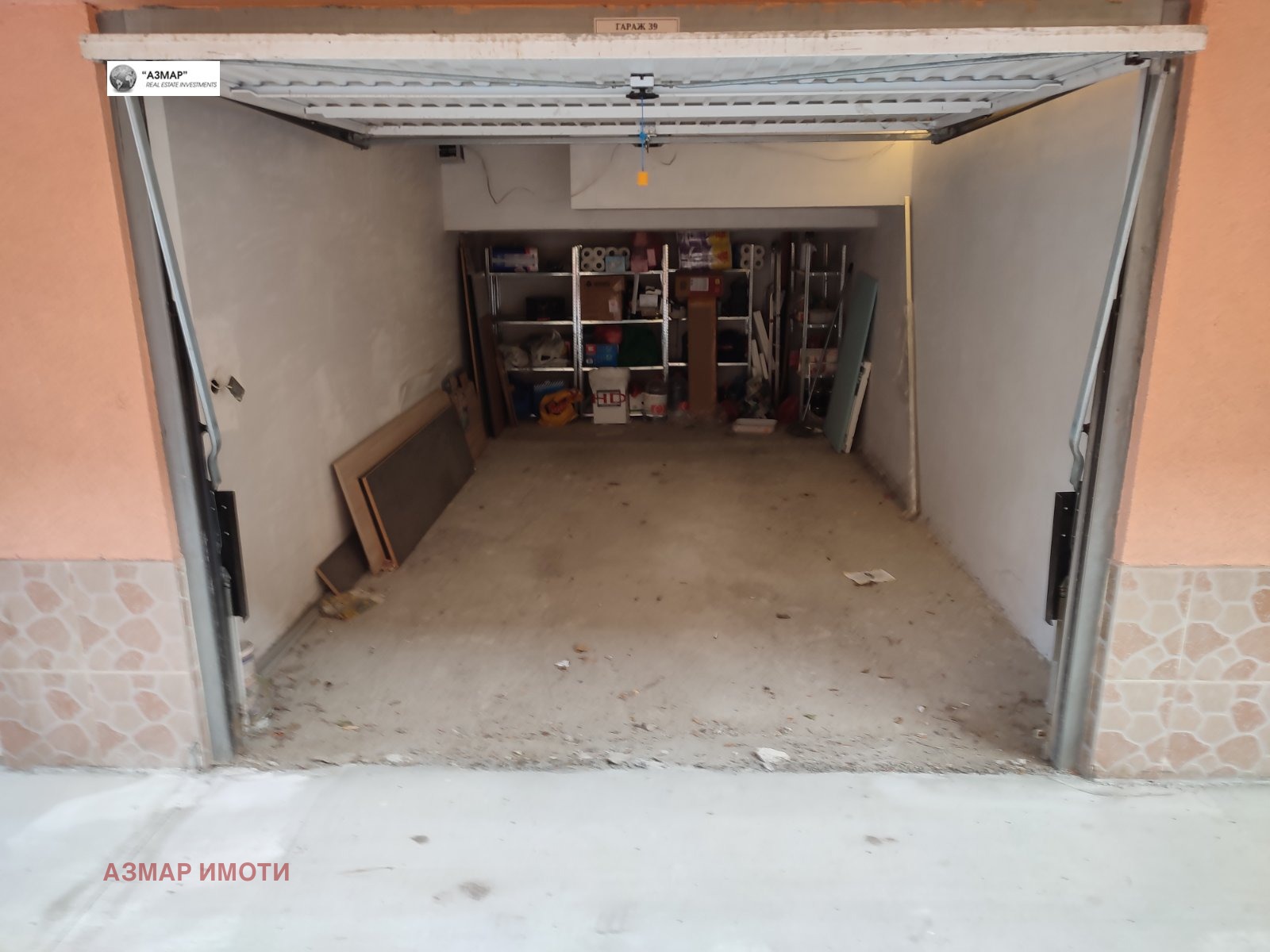 ������� 2-����� | Imot.bg � ����������� 4