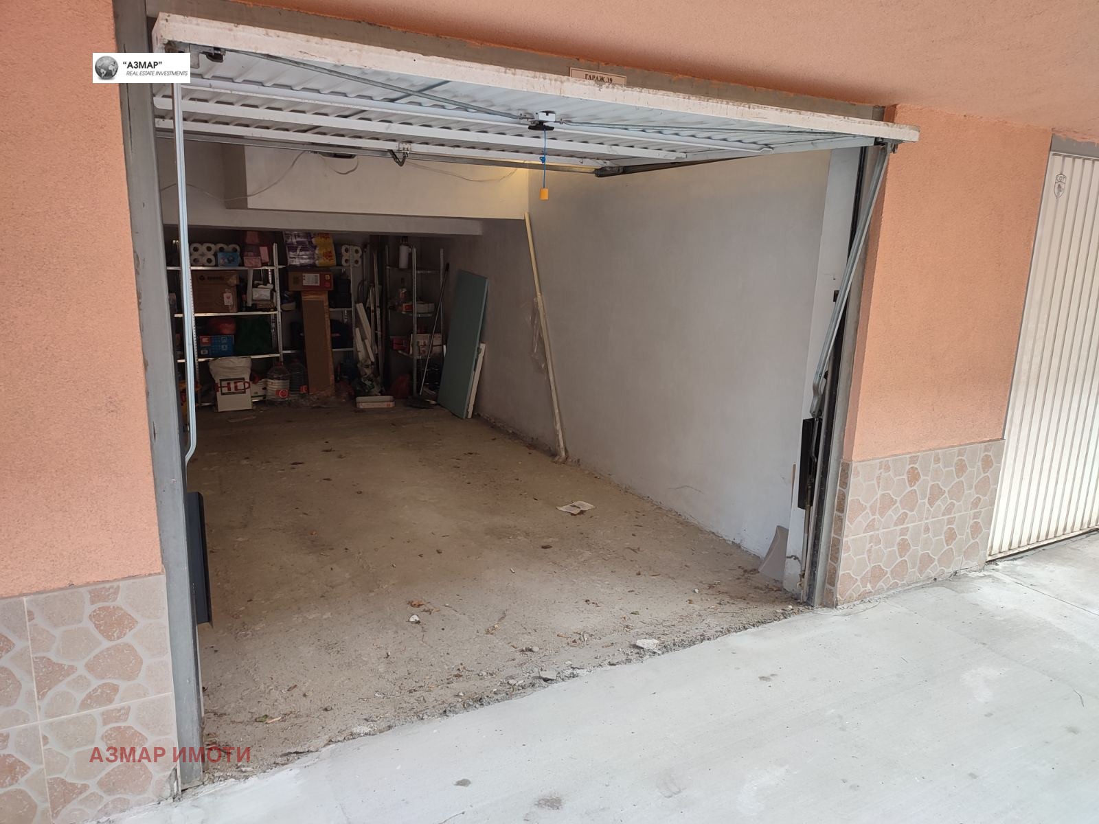 ������� 2-����� | Imot.bg � ����������� 5